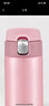 虎牌（TIGER）轻量便携弹盖保温保冷水杯子中秋节礼物MMJ-A36C-PB蜜桃慕斯360ml 实拍图