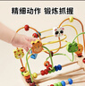 欣格绕珠玩具婴幼儿串珠儿童宝宝早教手部精细动作三线动物绕珠礼物 实拍图
