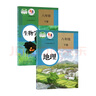 【新华书店正版】初中人教版八年级下册地理书+八年级下册生物书全套2本课本教材人教版8八年级下册生物地理教科书 初二2下册地理生物书 实拍图