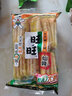 旺旺 雪饼袋装 雪饼休闲食品膨化零食年货礼包 仙贝52g/袋 实拍图