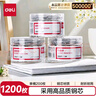 【6筒囤货装】得力(deli)29mm镀镍回形针金属防锈曲别针 200枚/筒 33089-2 实拍图