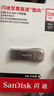 闪迪（SanDisk）128GB USB3.2 U盘 CZ74 读速高达400MB/s 金属高速u盘 安全加密 学习办公投标大容量优盘 实拍图