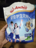 安佳（Anchor）新西兰进口奶源 高钙高锌高蛋白 含乳铁蛋白 学生奶粉25g*16 实拍图