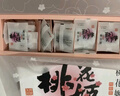 东阿阿胶桃花姬阿胶糕180g礼袋款即食阿胶糕礼盒补品糕送长辈倪妮推荐 实拍图