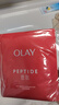 玉兰油（OLAY）大红瓶面膜 胜肽紧致提拉淡化细纹 补水滋润保湿提亮面部精华面膜 大红瓶散装面膜10片 实拍图
