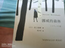 【包邮】村上春树作品集 挪威的森林海边的卡夫卡且听风吟世界尽头与冷酷仙境寻羊冒险记舞舞舞国境以南太阳以西当我谈跑步时我谈些什么1Q84刺杀骑士团长第一人称单数弃猫村上T1973年的弹子球奇鸟行状录 挪 实拍图