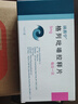  [瑞易宁] 格列吡嗪控释片 5mg*14片/盒 实拍图