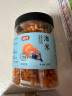 富昌 虾仁干 金钩海米160g  虾米干虾皮海鲜特产火锅煲汤火锅食材 实拍图