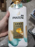 潘婷洗发水乳液修护丝质顺滑洗发露去屑家庭装大瓶精华素洗护洗头发膏 丝质顺滑润发精华素750g 实拍图