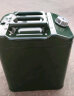 海斯迪克 HKW-157 工业加厚铁皮汽油桶 汽油桶 柴油桶加油壶 汽车备用油箱 卧式方桶40L 实拍图