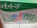 娃哈哈 AD钙奶 含乳饮料 220g*20瓶 整箱装（新老包装随机发货） 实拍图