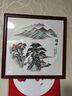 森淼中式书法国画字画实木相框装裱定制正方形画框挂墙木质裱框自装 8125胡桃色 尺寸2【可放33*33cm】 实拍图