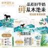 新希望 千岛湖牧场高钙纯牛奶200ml*24  3.6g优质蛋白 礼盒装 送礼佳品 实拍图