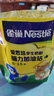 雀巢（Nestle）奶粉金装爱思培中小学生儿童奶粉富含钙铁维生素D 6-15岁学生奶粉组合装 实拍图