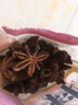 富昌 香辛料大料100g 大茴 八角茴香大料 火锅调料 佐料炖肉料 实拍图