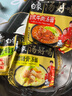 白象方便面汤好喝10口味可选整箱24袋泡面袋装免煮速食夜宵老母鸡汤面 【24包整箱】老母鸡+猪骨+台式 实拍图