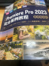 中文版Premiere Pro 2023完全案例教程（微课视频版）pr教程教材书籍 premiere短视频剪辑制作教程书 剪映抖音短视频视频剪辑自媒体制作广告动画影视动漫制作 实拍图