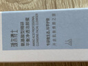 瑷尔博士3.0氨基酸平衡净透洁颜蜜温和卸妆保湿控油旅行装30ml 实拍图