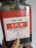 艺佰大红袍福建武夷山乌龙茶袋泡茶小包装三角茶包60包可冷泡茶  实拍图
