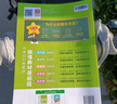 新版！初中教材帮7-9年级】天星教育2026春季2025秋季七年级八年级九年级上册下册全一册教材帮教材全解语文数学英语初一初二初三同步课本全解辅导书 2025秋季】八年级上册 语文·RJ（人教版） 实拍图