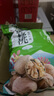 享食兔185纸皮核桃原味特级薄皮正宗新疆特产25年新货1000g每日坚果炒货 实拍图
