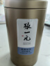 张一元茶叶茉莉花茶特种云叶香珠罐装150g 浓香绣珠造型花茶 实拍图