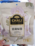CHALI茶里 冷泡茶包 花茶 茉莉绿茶14g7包 绿茶 低脂无糖 养生茶 实拍图