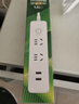 公牛（BULL）USB插座小白带智能排插手机快充电多功能接线板迷你小插排插线板usb插板 2插位+2USB 全长1.5米UUC122 实拍图