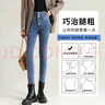真维斯（JEANSWEST）牛仔裤女士长裤高腰2025夏季紧身显瘦修身小脚裤子女烟灰色32 实拍图