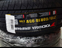 优科豪马横滨轮胎/汽车轮胎 215/60R16 95V E70B 原配丰田/凯美瑞 实拍图