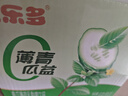 优乐多青瓜薄荷乳酸菌饮品100g*20瓶0蔗糖添加后生元益生菌发酵 实拍图