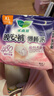 乐而雅花王懒睡派晚安裤XL码3片安睡裤夜安裤裤型姨妈巾卫生巾京东自营 实拍图