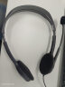 罗技（Logitech）H111 立体声耳机 带麦克风话筒 电脑笔记本办公耳麦 黑色 实拍图