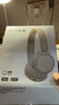索尼（SONY）WH-CH520 舒适高效无线头戴式蓝牙耳机 舒适佩戴 音乐耳机 米色 双11 购物推荐 实拍图