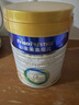 美素佳儿（Friso）皇家幼儿配方奶粉 3段（1-3岁幼儿适用）800g 乳铁蛋白 (新国标) 实拍图