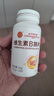 北京同仁堂维生素b族片 复合维生素 多维烟酰胺生物素叶酸泛酸b1b2b6b12 3瓶 150g 300片 【多种B族维生元素片】 实拍图