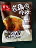 天福号 招牌熟食【松仁小肚】即食腊味卤味下酒菜 老北京特色过年礼品 松仁小肚250g/袋 实拍图