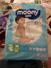 尤妮佳（MOONY）纸尿裤畅透全新升级新生儿尿不湿 NB76片0-5kg男女通用 实拍图