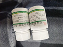 [宝珠牌(Baozhupai)] 吲哚美辛肠溶片 25mg*100片 实拍图