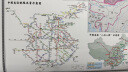 中国高铁地图（交通图 高速高铁铁路线路图 高铁线路分布图 交通出行大挂图 高铁行程规划图） 实拍图