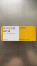 [代文] 缬沙坦胶囊80mg*7粒/盒 实拍图