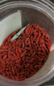贡苑【宁夏中宁正宗】红枸杞500g免洗头茬特优级构苟杞子搭菊花桑葚茶 实拍图