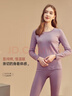 顶瓜瓜顶呱呱秋衣秋裤女纯棉抗菌情侣圆领薄款保暖内衣套装女萱草紫160 实拍图