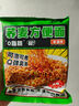 云山半 0脂肪荞麦方便面80g*18包 3种口味含调料免煮速食轻食健身代餐 实拍图