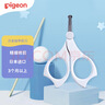 贝亲（Pigeon）婴儿专用指甲剪 3月以上使用 日本原装进口 1026205 实拍图