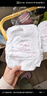好奇（Huggies）铂金装小桃裤纸尿裤XL96片(12-17kg)加大号尿不湿透【透爽散热】 实拍图