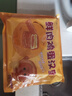 悦味纪 鲜肉鸡蛋汉堡520g*1盒 4只 肉饼馅饼空气炸锅半成品学生早餐速食 【拒绝冻肉】鲜肉鸡蛋汉堡*1盒 实拍图
