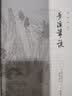 梦溪笔谈 无删减 谦德国学文库 中华经典名著全本全译 实拍图