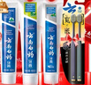 云南白药牙膏口腔护理经典套装 护龈亮白祛渍 清新口气3支装535g+牙刷2支 实拍图