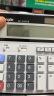 广博(GuangBo)财务计算器太阳能/电池大屏幕电脑按键计算机/办公用品 NC-200GB 实拍图